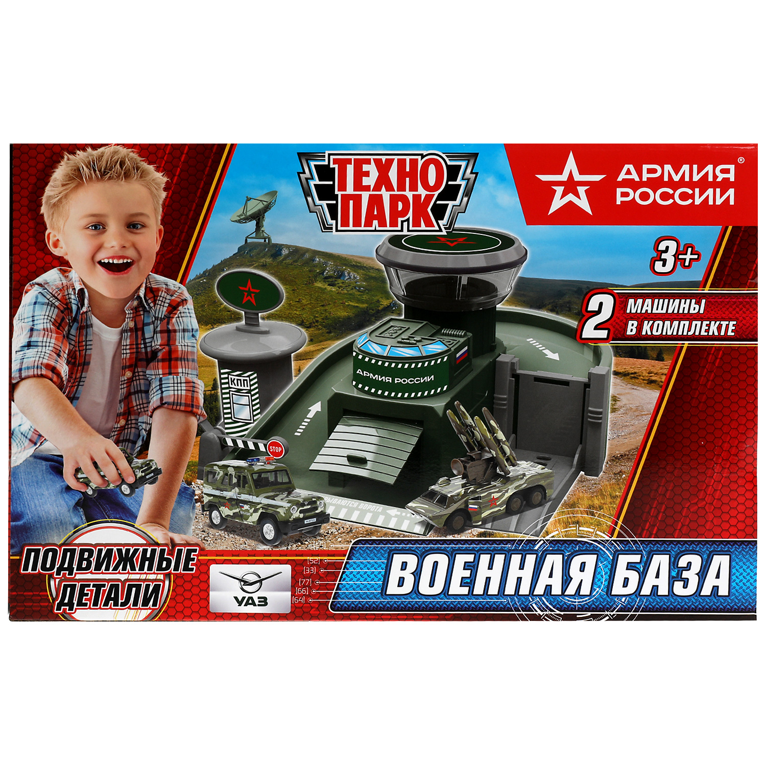 Игровой набор Технопарк Автопарковка 338774 - фото 7