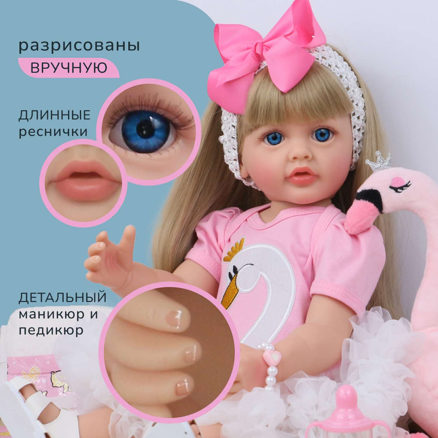 Кукла Реборн QA BABY Валерия девочка большая пупс набор игрушки для девочки 55 см 5513 - фото 4