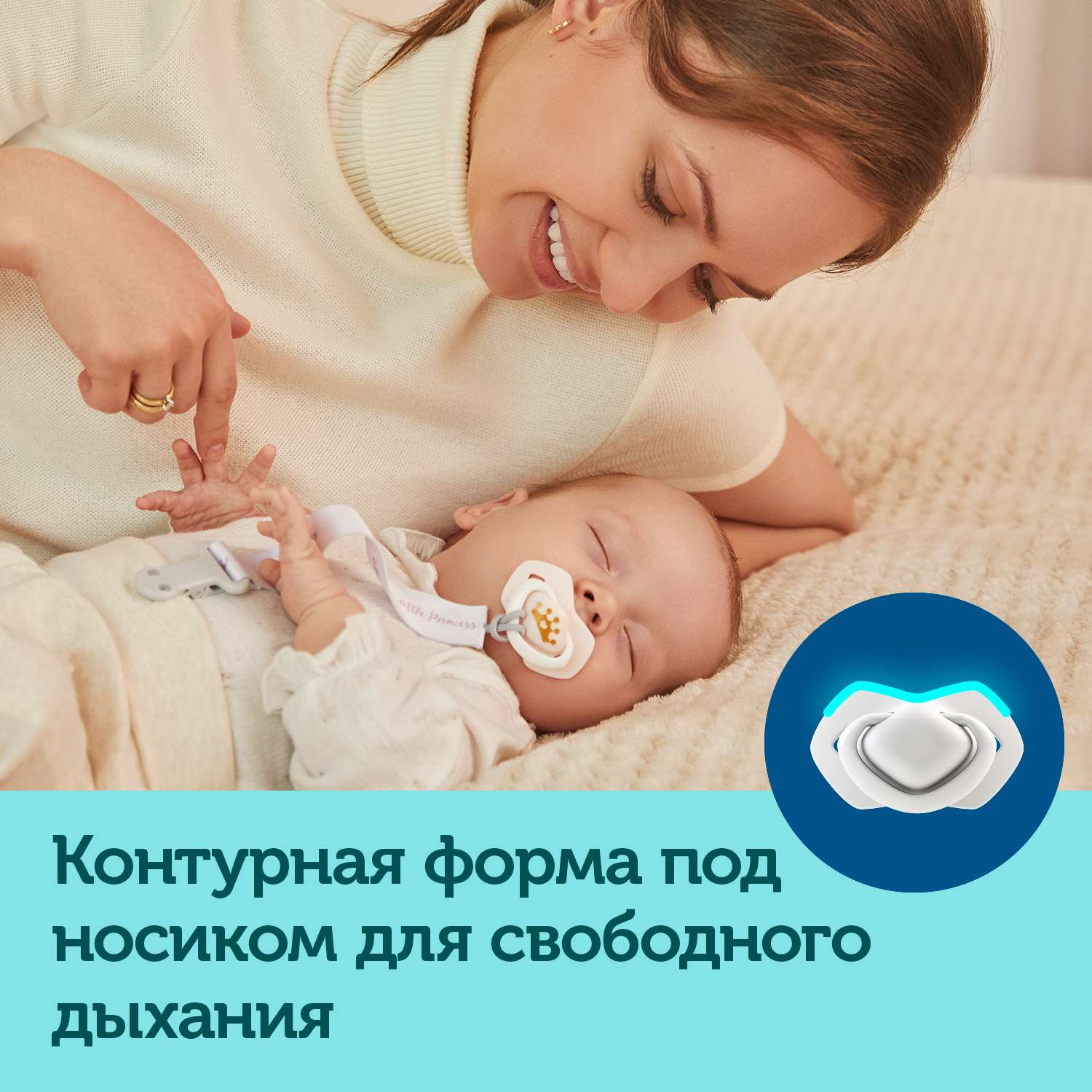 Пустышка Canpol Babies Royal Baby симметричная с 0месяцев 2шт Синяя - фото 7