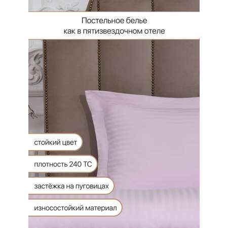 Постельное белье Arya Home Collection 2 спальный комплект наволочки 50х70 с евро простыней 200X220 Otel