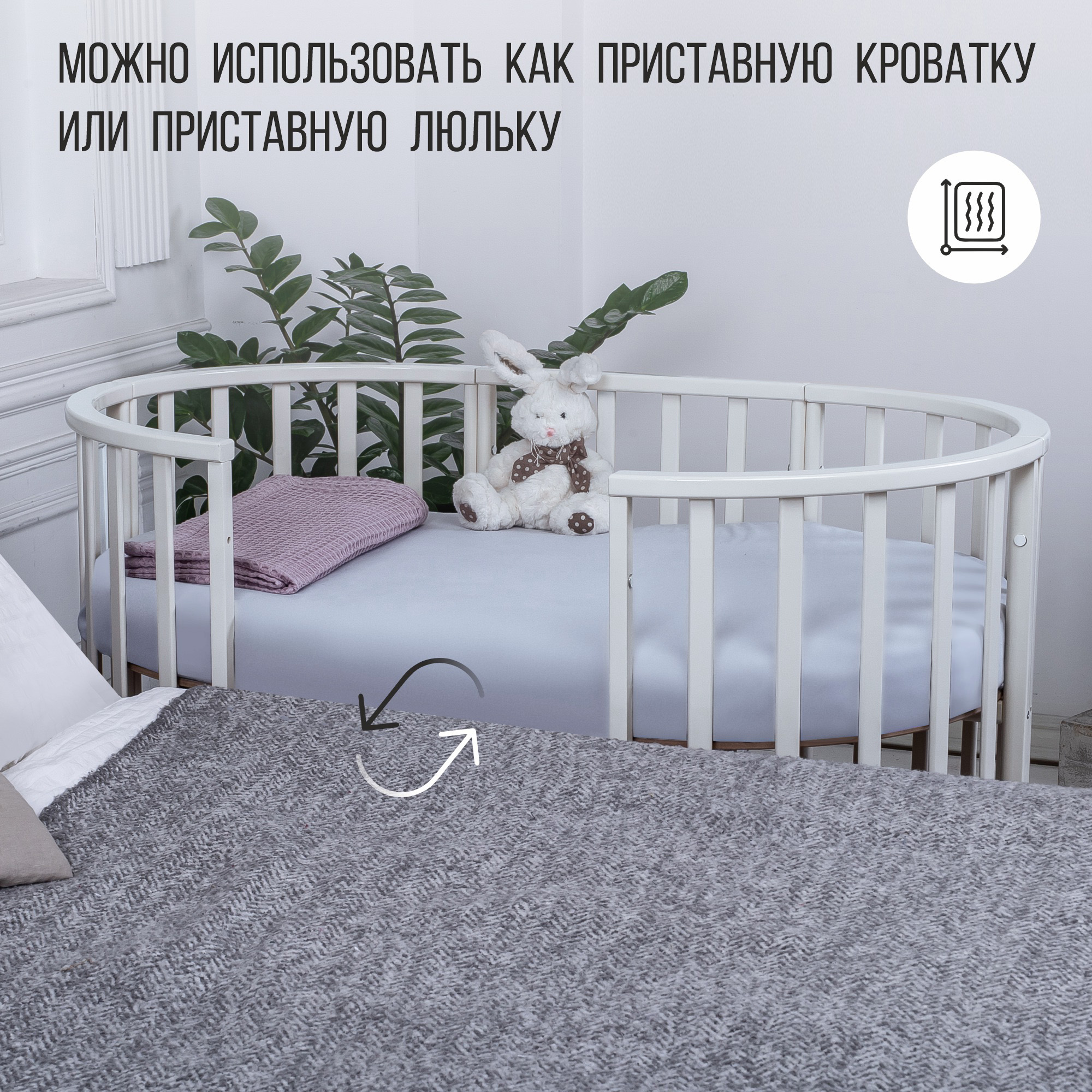 Детская кроватка Sweet Baby прямоугольная, (белый) - фото 3