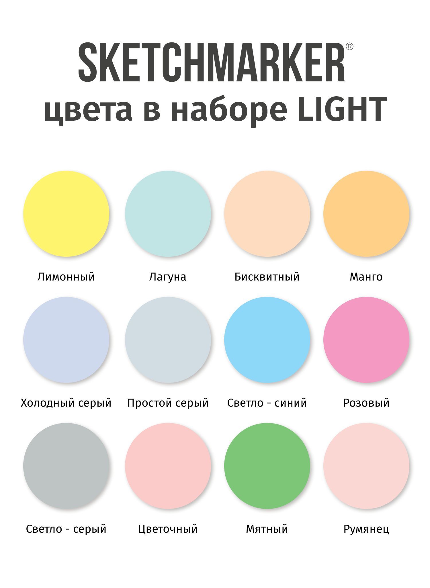 Набор капиллярных ручек SKETCHMARKER Artist fine pen Light colors 12цв - фото 5