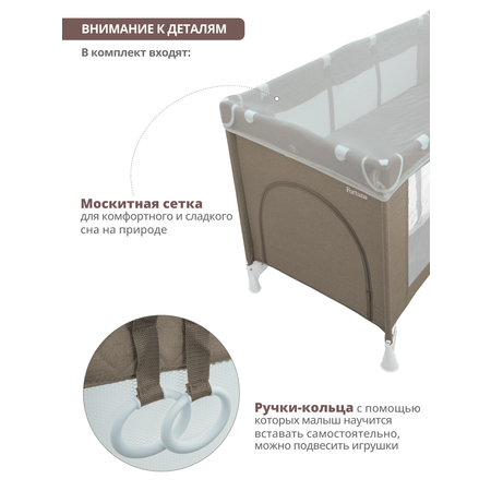 Манеж-кровать Indigo Fortuna лен 2 уровня москитка 2 кольца бежевый