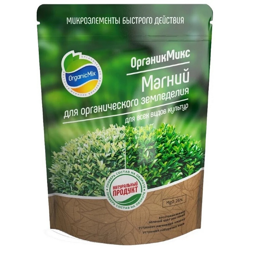 Удобрение OrganicMix Магний для органического земледелия 350г - фото 1