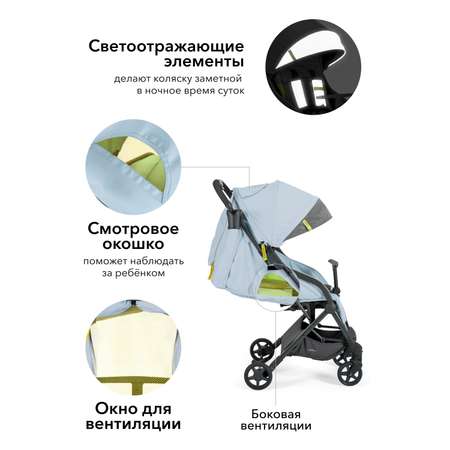 Коляска прогулочная Happy Baby Umma Pro Serenity