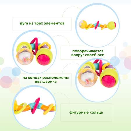 Погремушка с пищалкой BabyGo Зиг-Заг в ассортименте