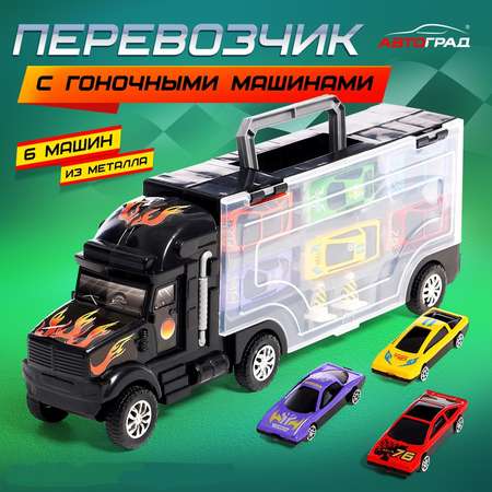 Автовоз Sima-Land инерционный