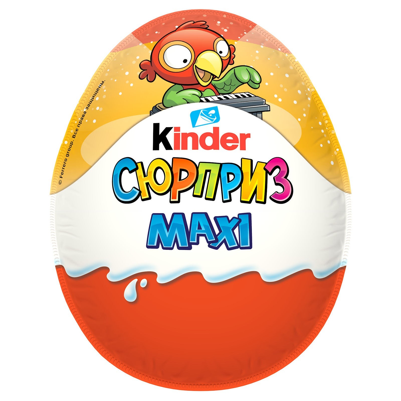 Яйцо шоколадное Kinder Surprise Мaxi 100г в непрозрачной упаковке (Сюрприз) - фото 4