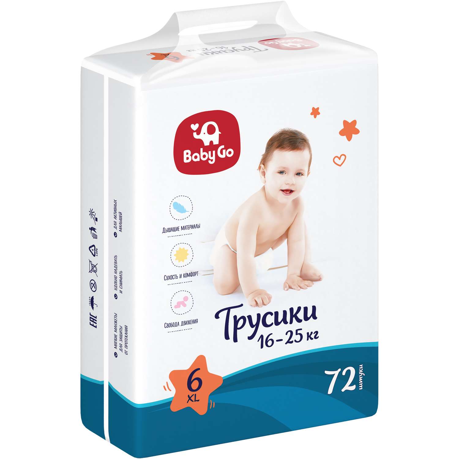 Подгузники-трусики BabyGo XL 16-25кг 72шт 270684 - фото 6