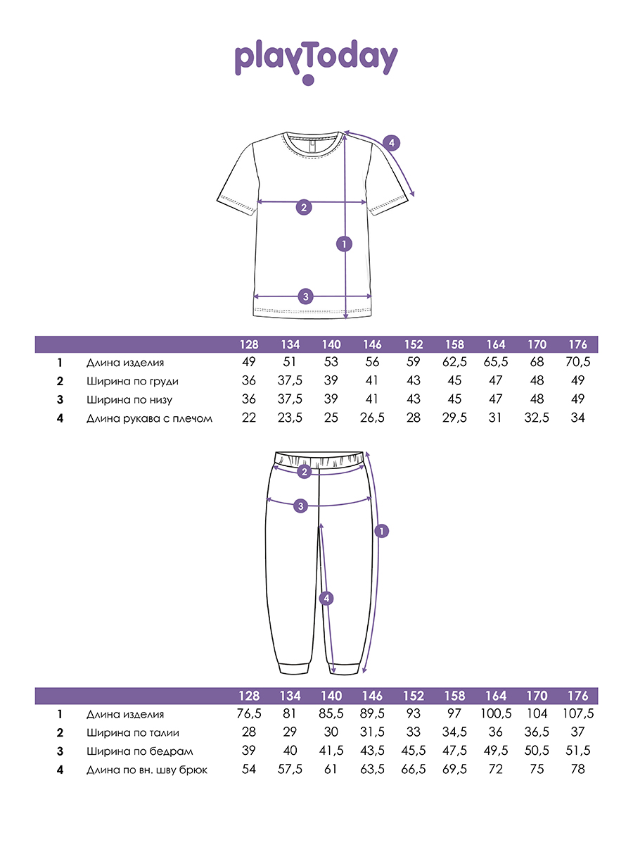 Футболка и брюки PlayToday 12411084 - фото 7