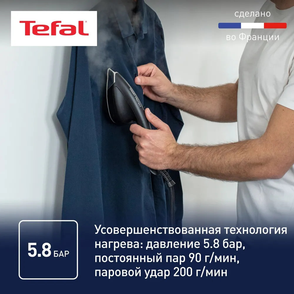 Гладильная система Tefal UT2020E0 - фото 2