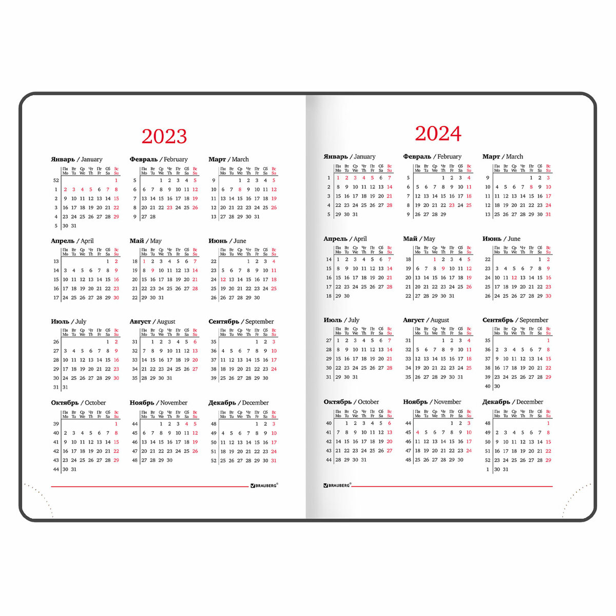 Ежедневник Brauberg датированный на 2023 год формата А5 - фото 7