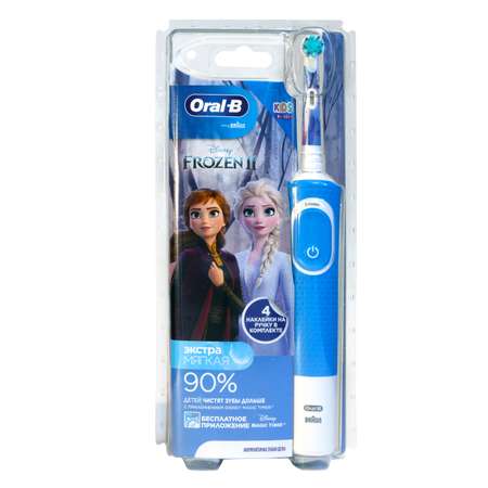 Зубная щетка Oral-B Frozen электрическая с 3лет D100.413.2K 80352000