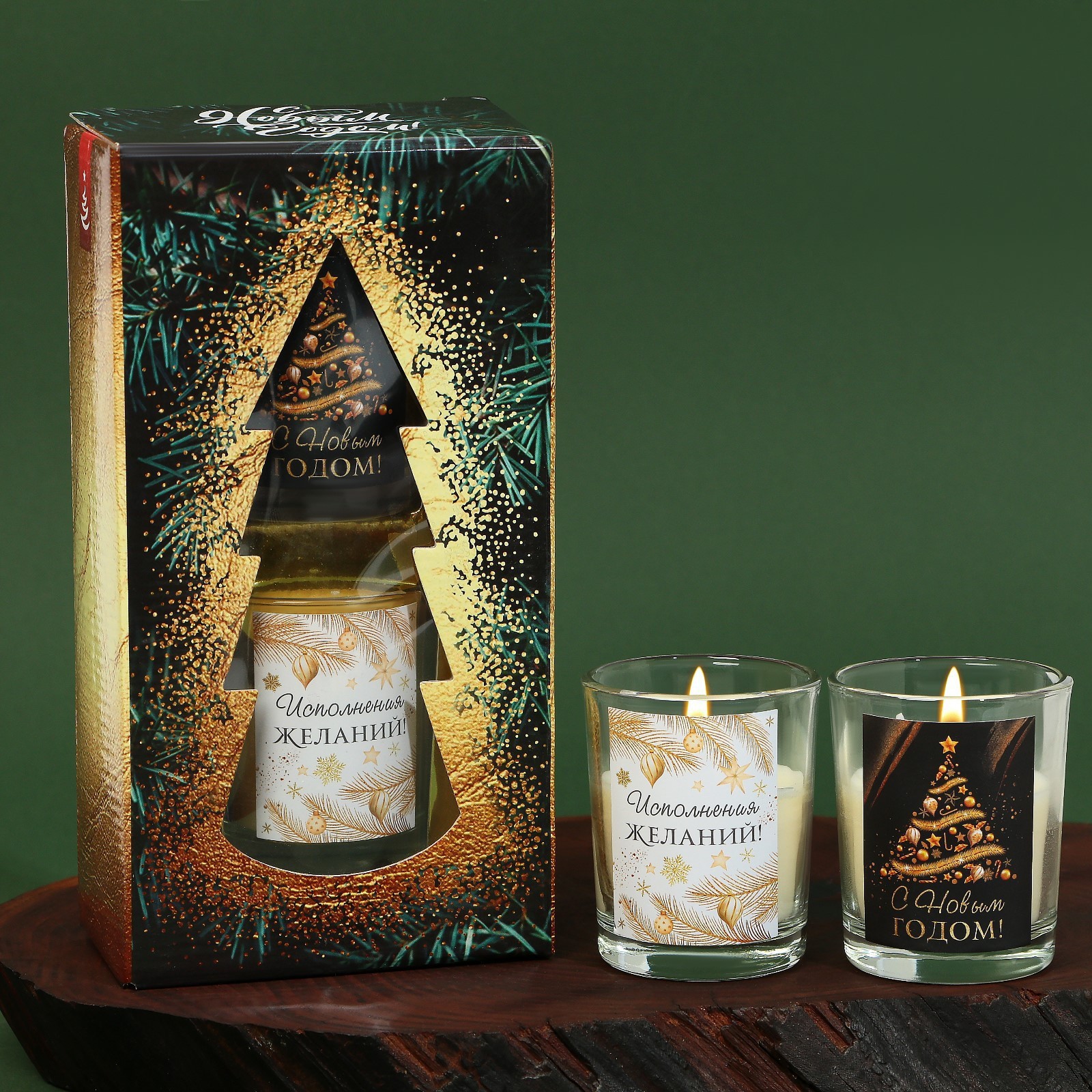 Новогодние свечи Зимнее волшебство в стакане (набор 2 шт.) «Исполнения желаний» аромат ваниль - фото 1