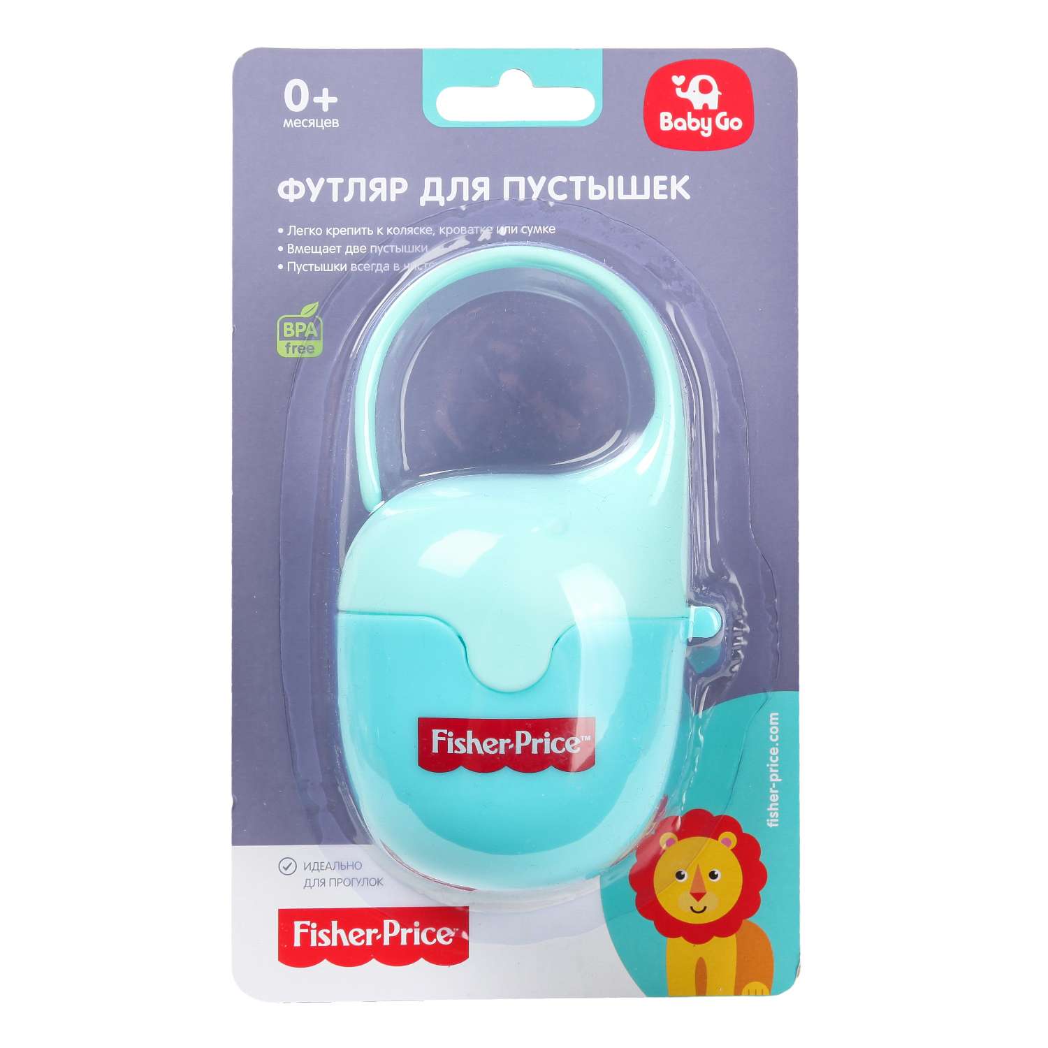 Футляр для пустышки BabyGo Fisher Price Blue BD-12628 - фото 2