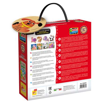 Игрушка LISCIANI развивающий центр