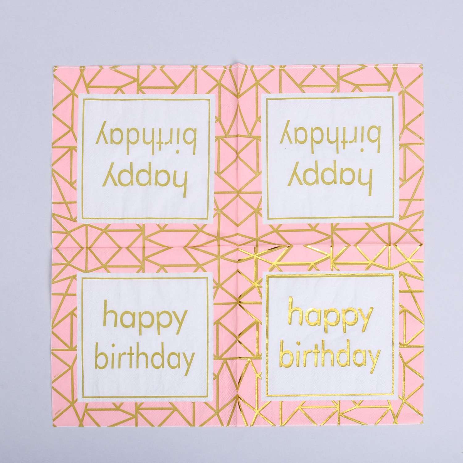 Салфетки Страна карнавалия бумажные «С днём рождения» 33×33 см в наборе 12 штук розовые - фото 2