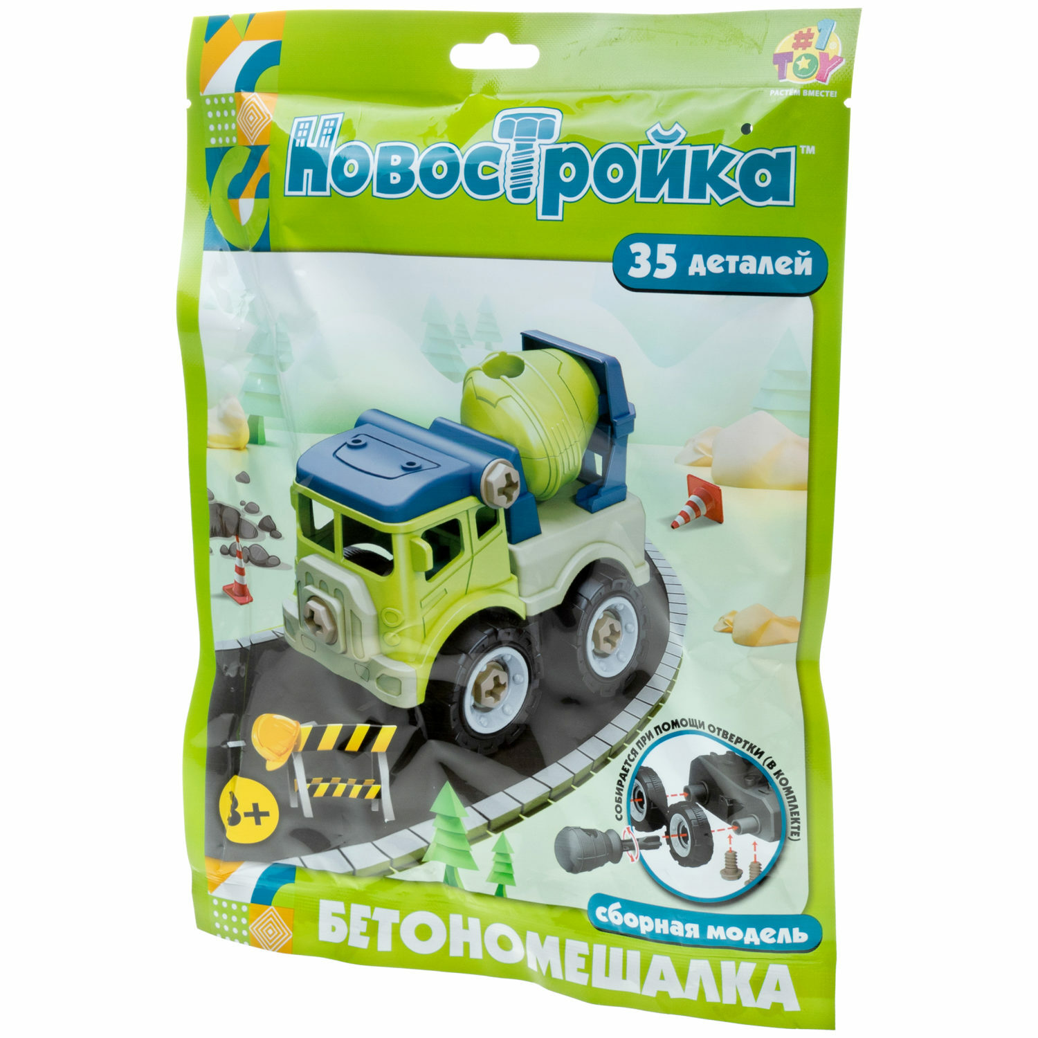 Бетономешалка 1TOY Игрушка с отверткой Новостройка конструктор машинка 35 деталей - фото 11