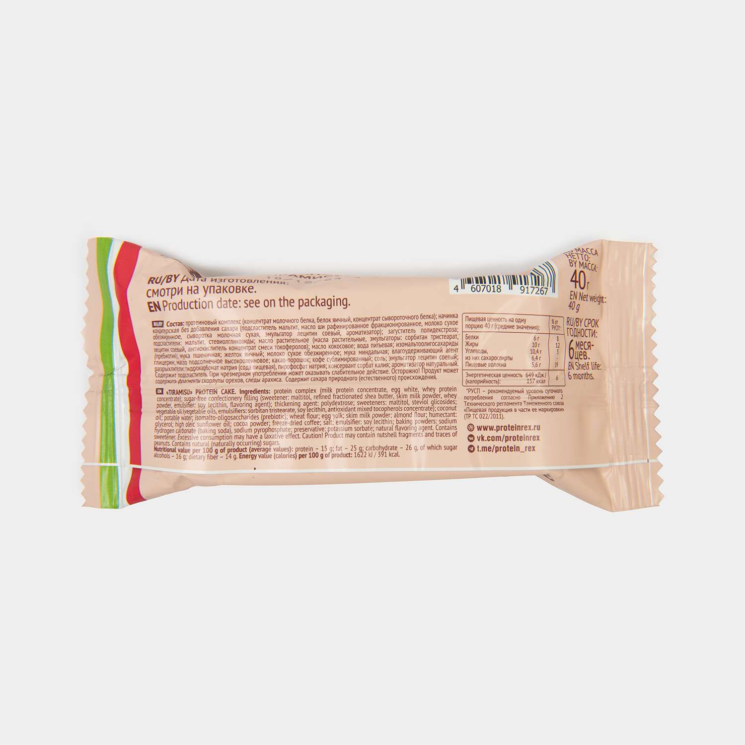 Пирожное протеиновое ProteinRex Тирамису 40г - фото 2