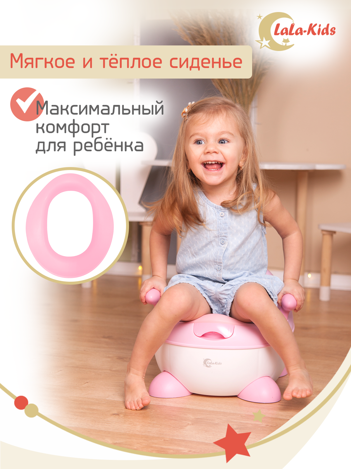 Горшок LaLa-Kids Медвежонок с ножками ручками крышкой - фото 5