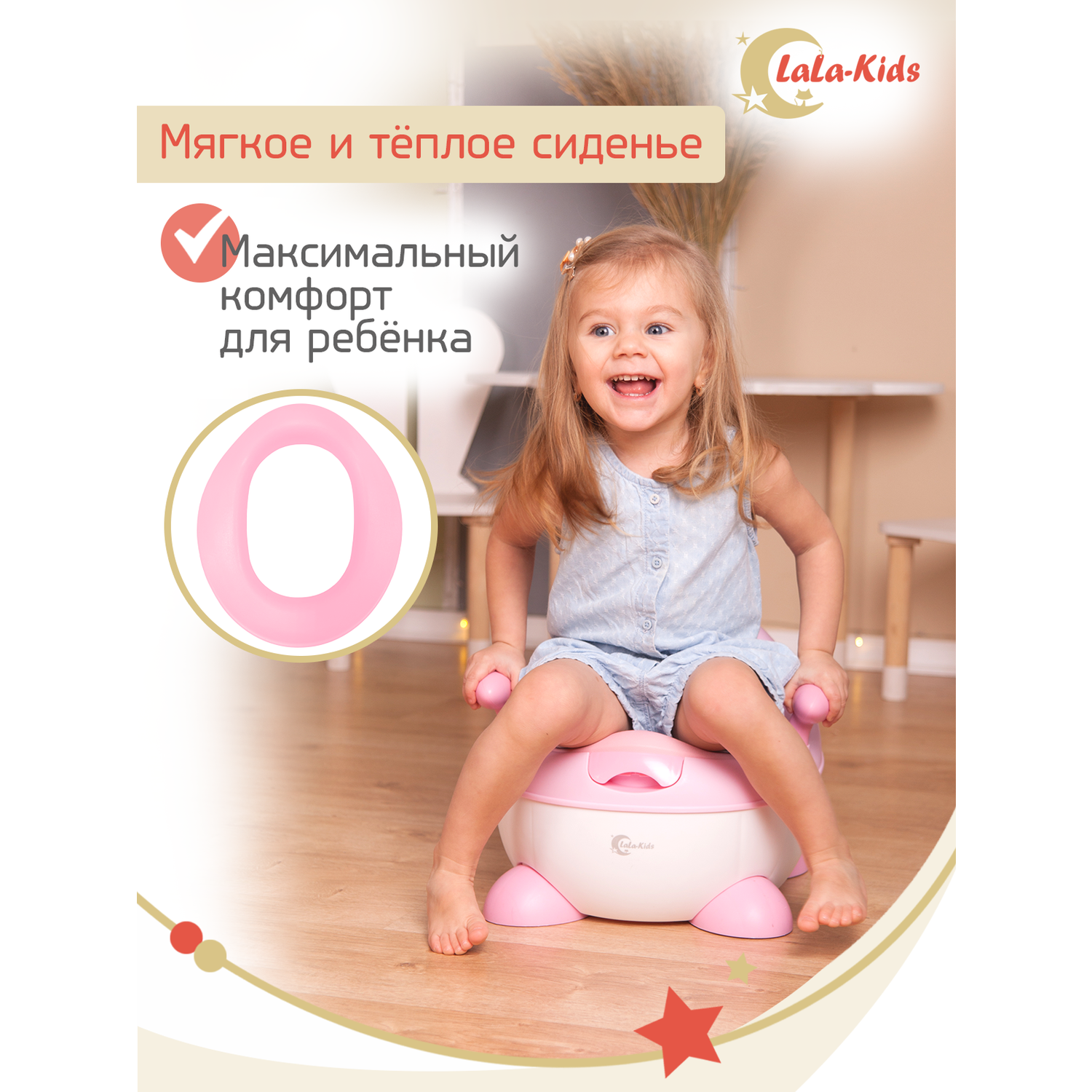 Горшок LaLa-Kids Медвежонок с ножками ручками крышкой - фото 5