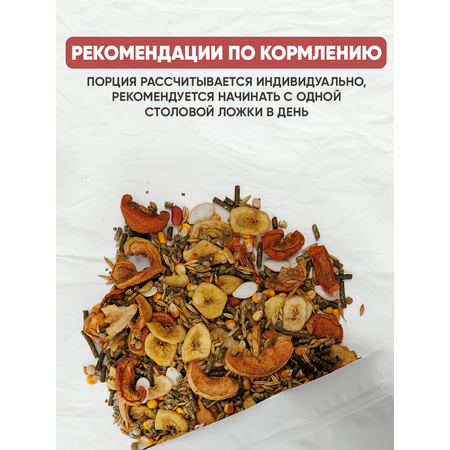 Корм GRANOFEED для кроликов 1500 г