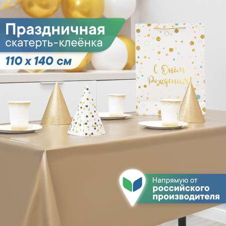 Скатерть на стол праздничная новогодняя VILINA Фиеста 110х140 см.