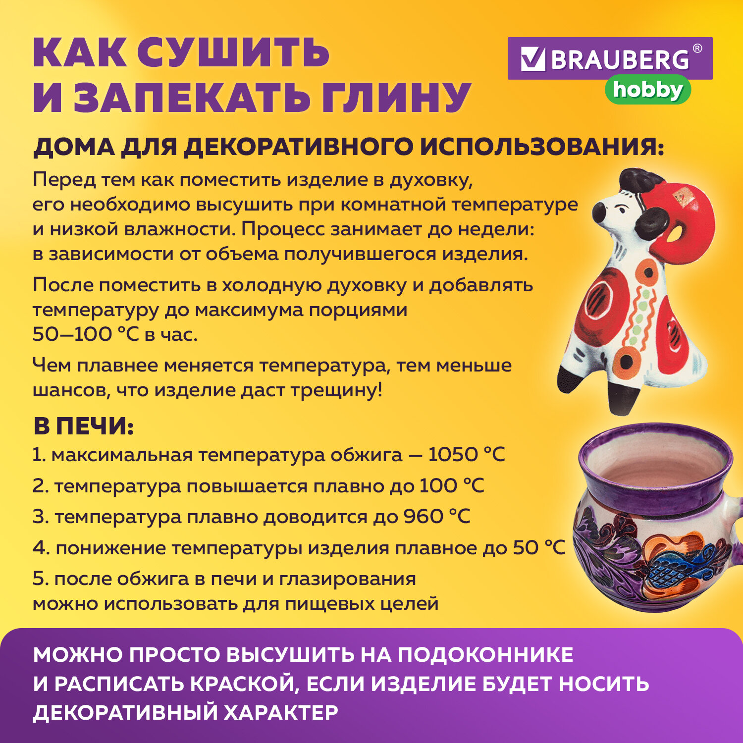 Глина для лепки Brauberg самозатвердевающая 1 кг голубая порошковая