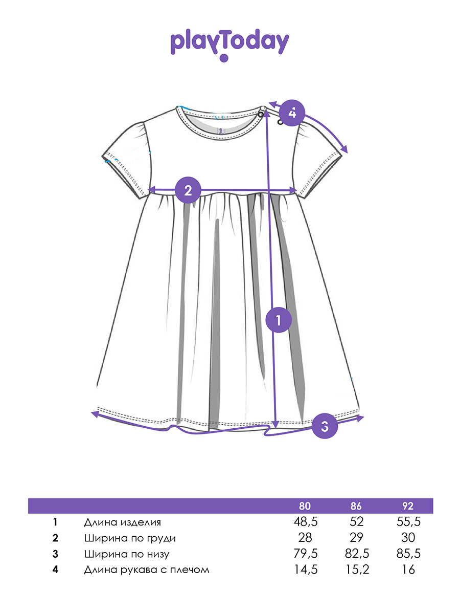 Платье PlayToday 12523091 - фото 3
