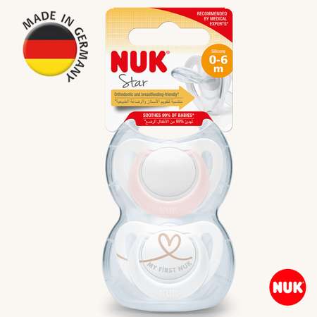 Соска пустышка ортодонтическая силикон Nuk NUK STAR