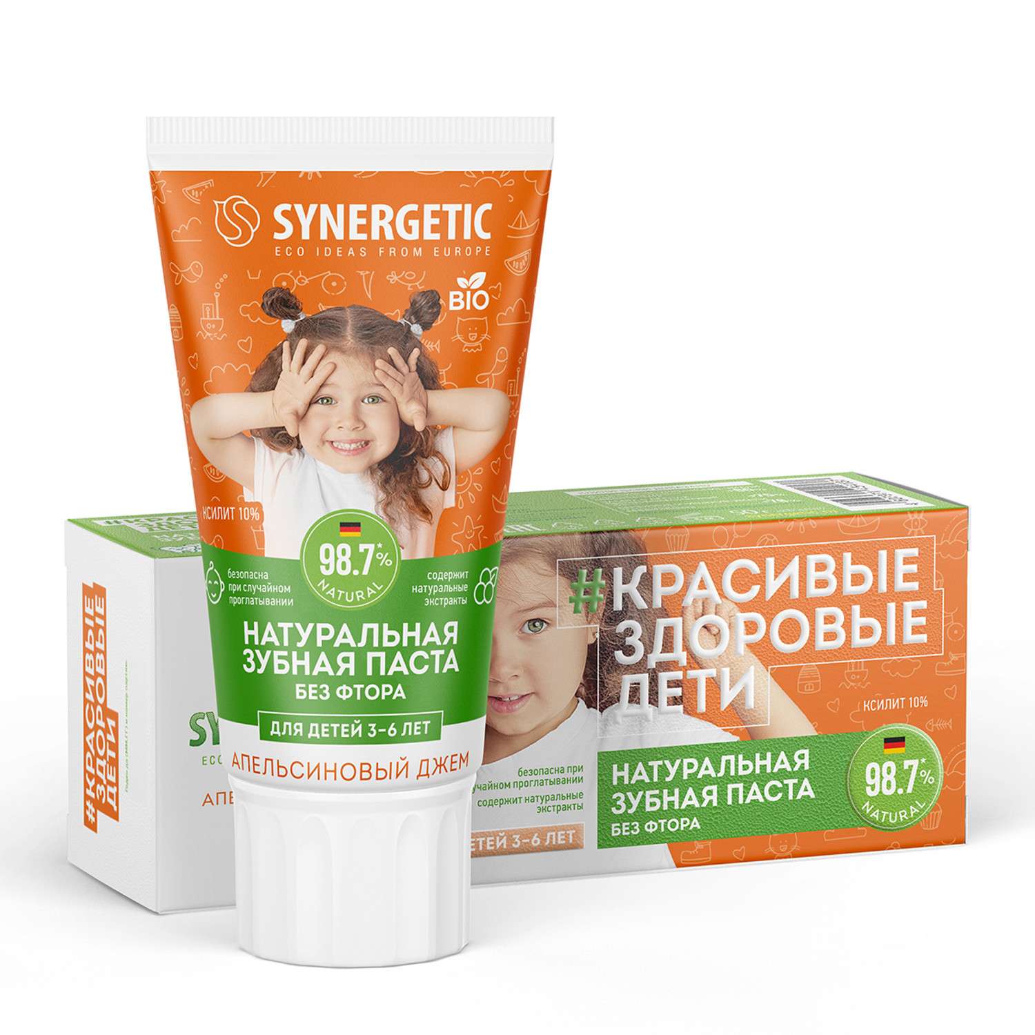 Зубная паста Synergetic Апельсиновый джем с 3 до 6лет 50г - фото 4