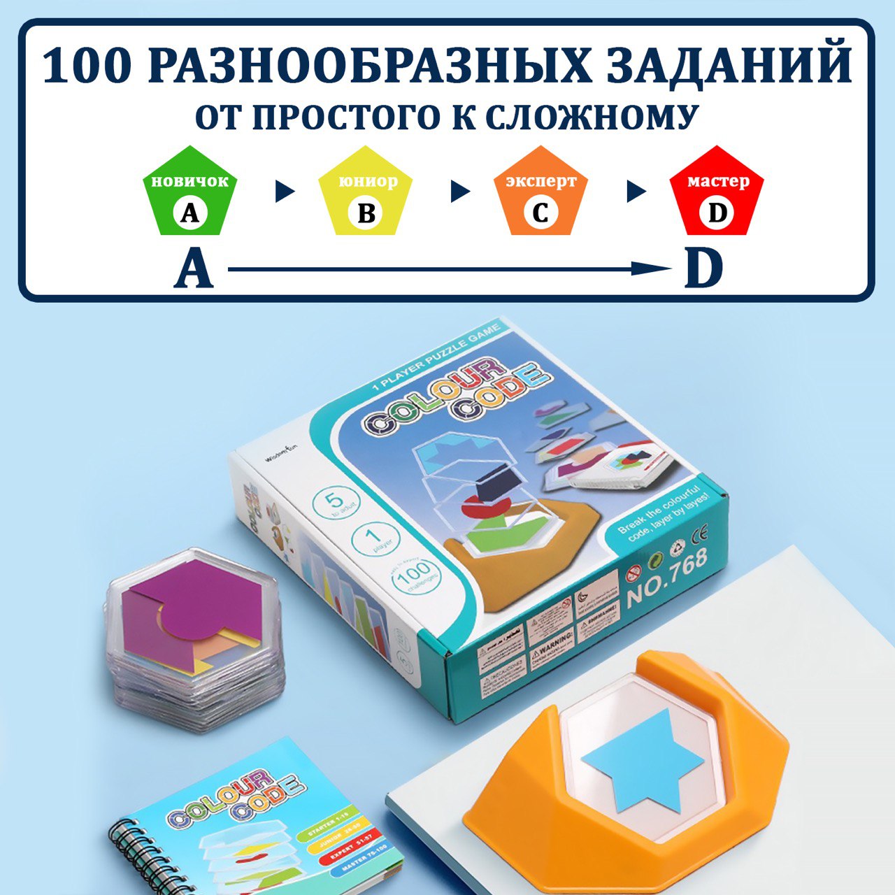 Игра настольная MyMoon Развивающая головоломка - фото 5