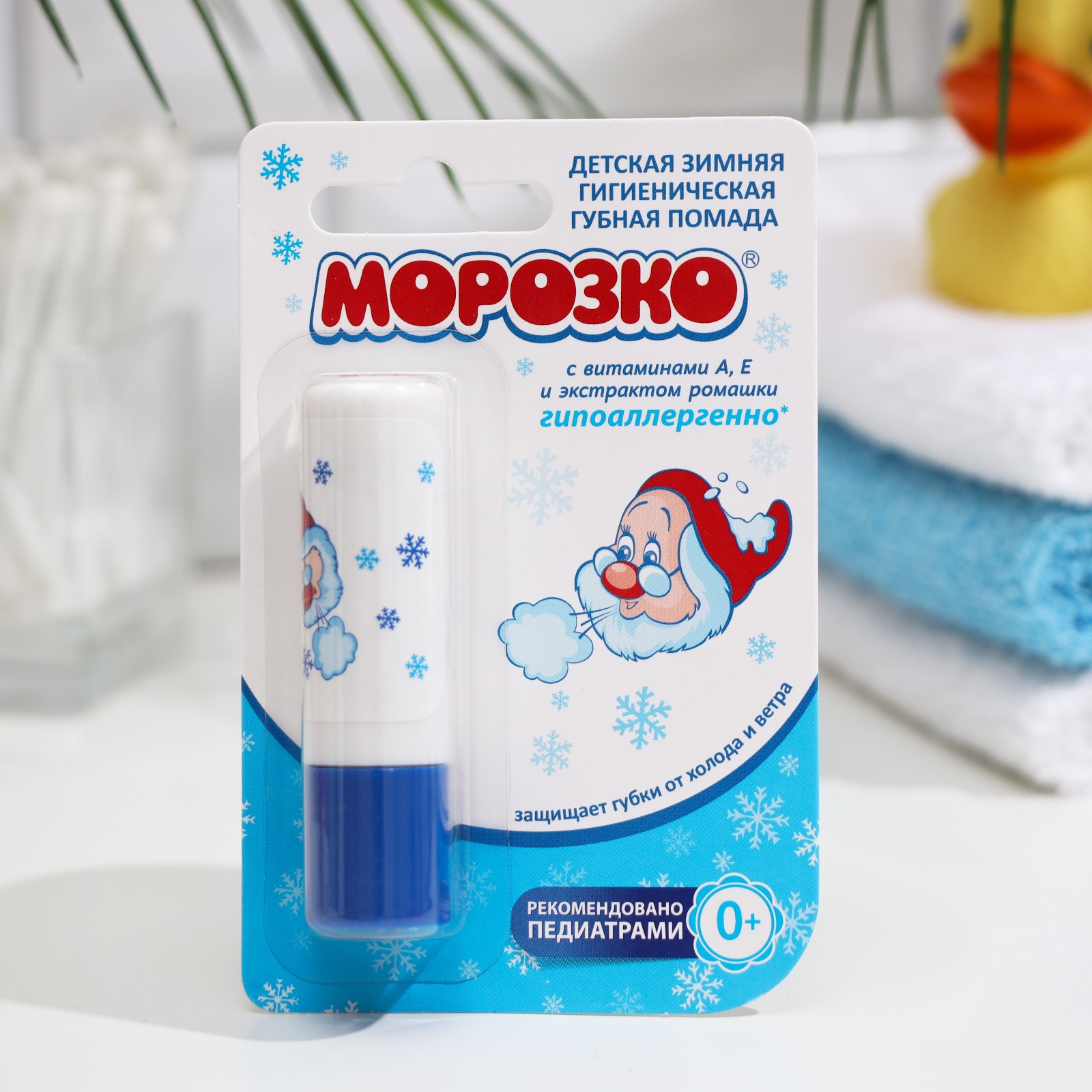 Гигиеническая помада Морозко зимняя детская 2.8 г - фото 1