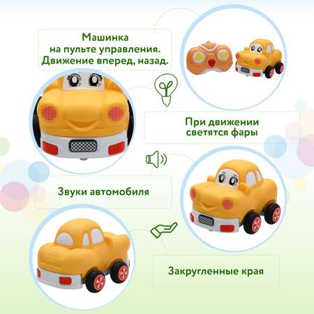 Игрушка Baby Go РУ Машинка Желтая OTC0882015