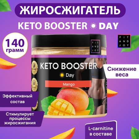 Жиросжигатель для похудения FIT AND JOY Keto-booster Манго День