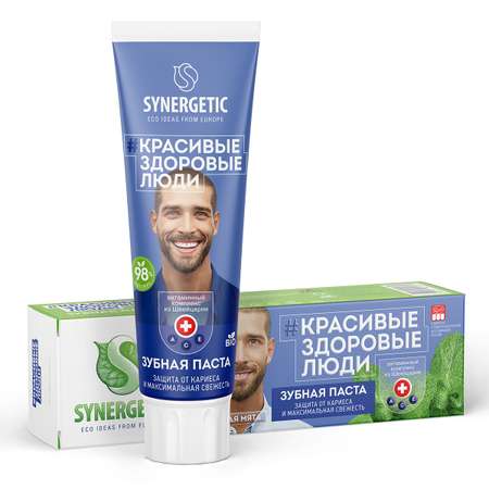 Зубная паста SYNERGETIC защита от кариеса и свежесть 100 гр 2 шт