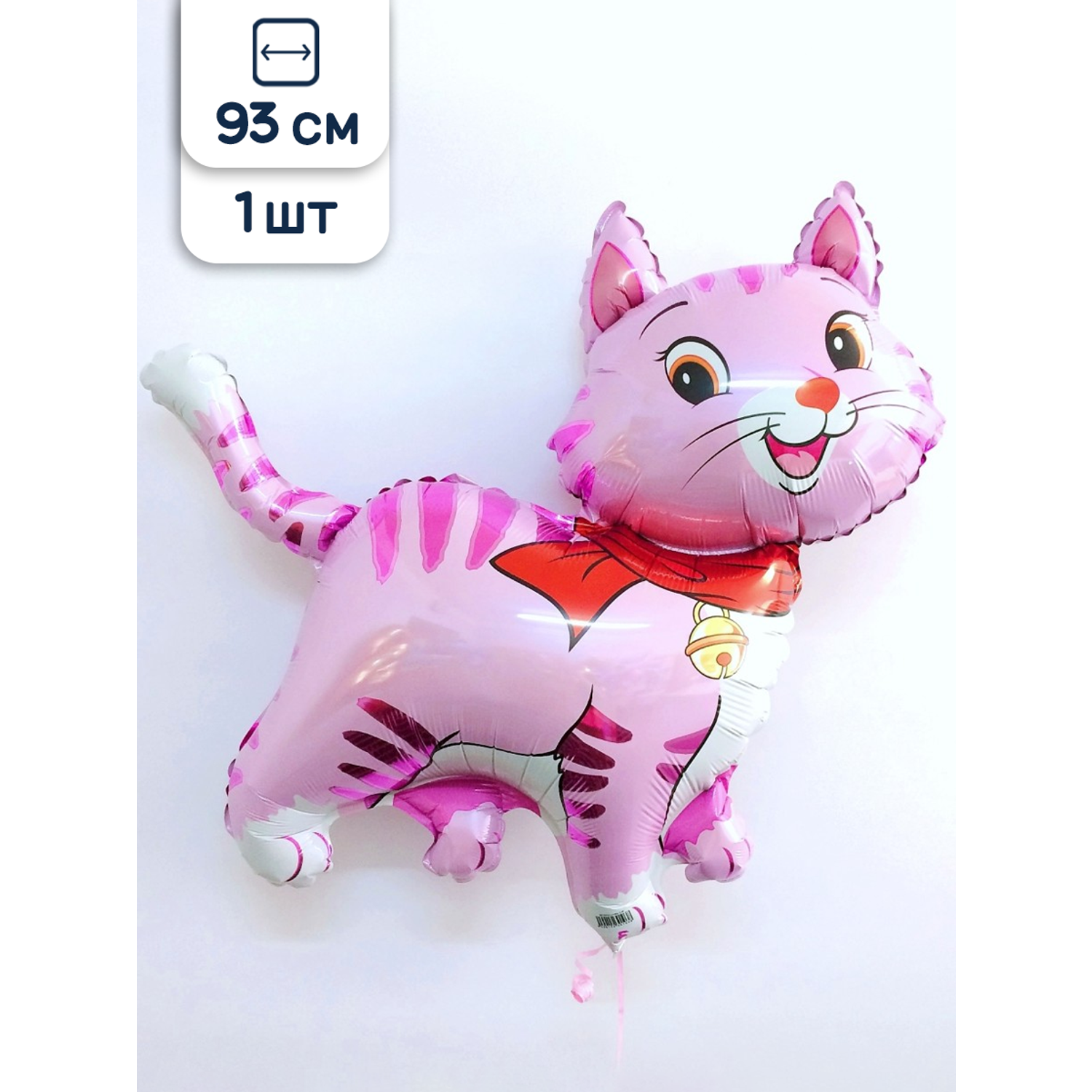 Воздушный шар Flexmetal фигура Кошечка розовая 93 см - фото 1
