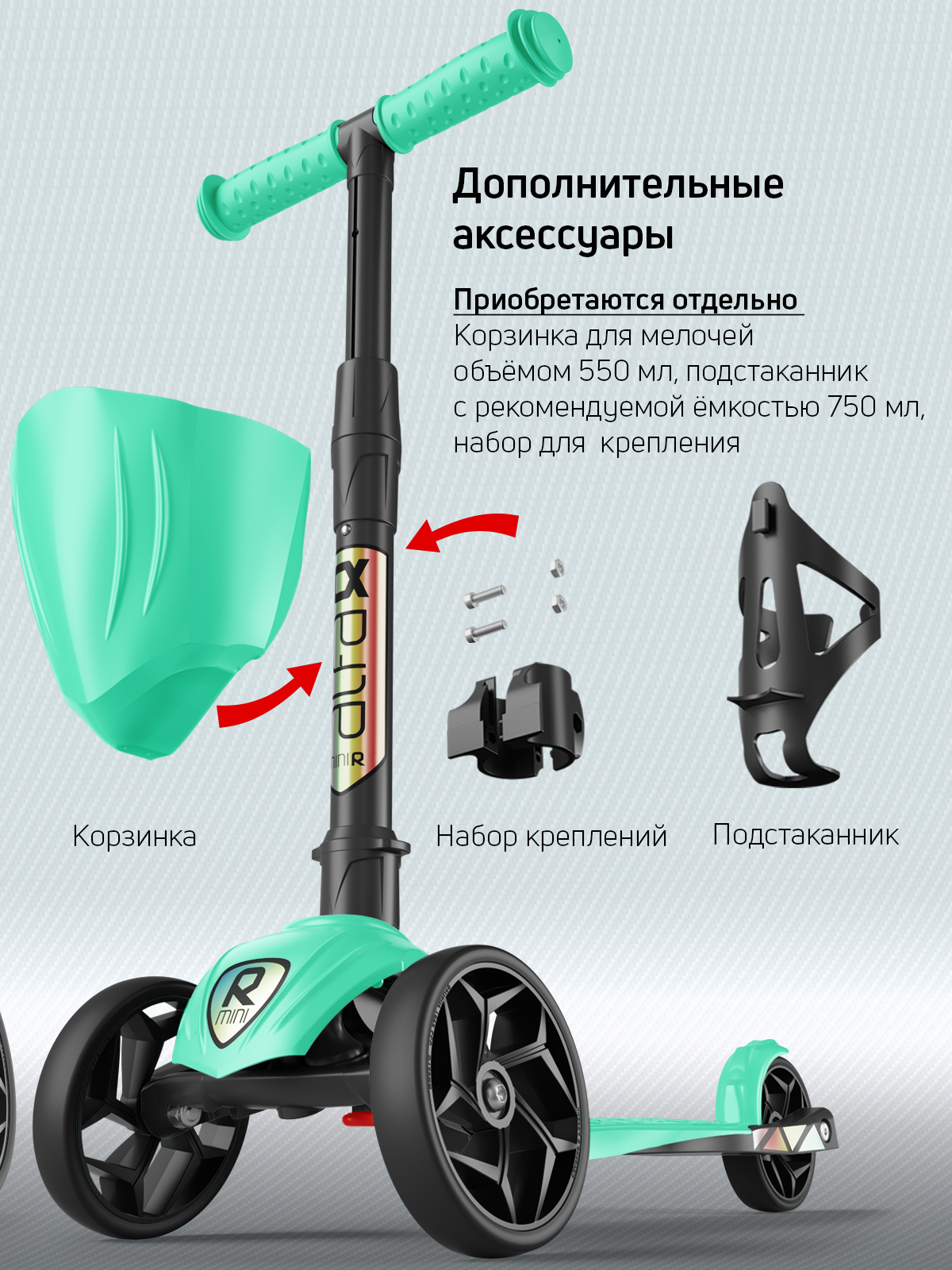 Самокат трехколесный Alfa Mini Buggy Boom нежно-морской - фото 13