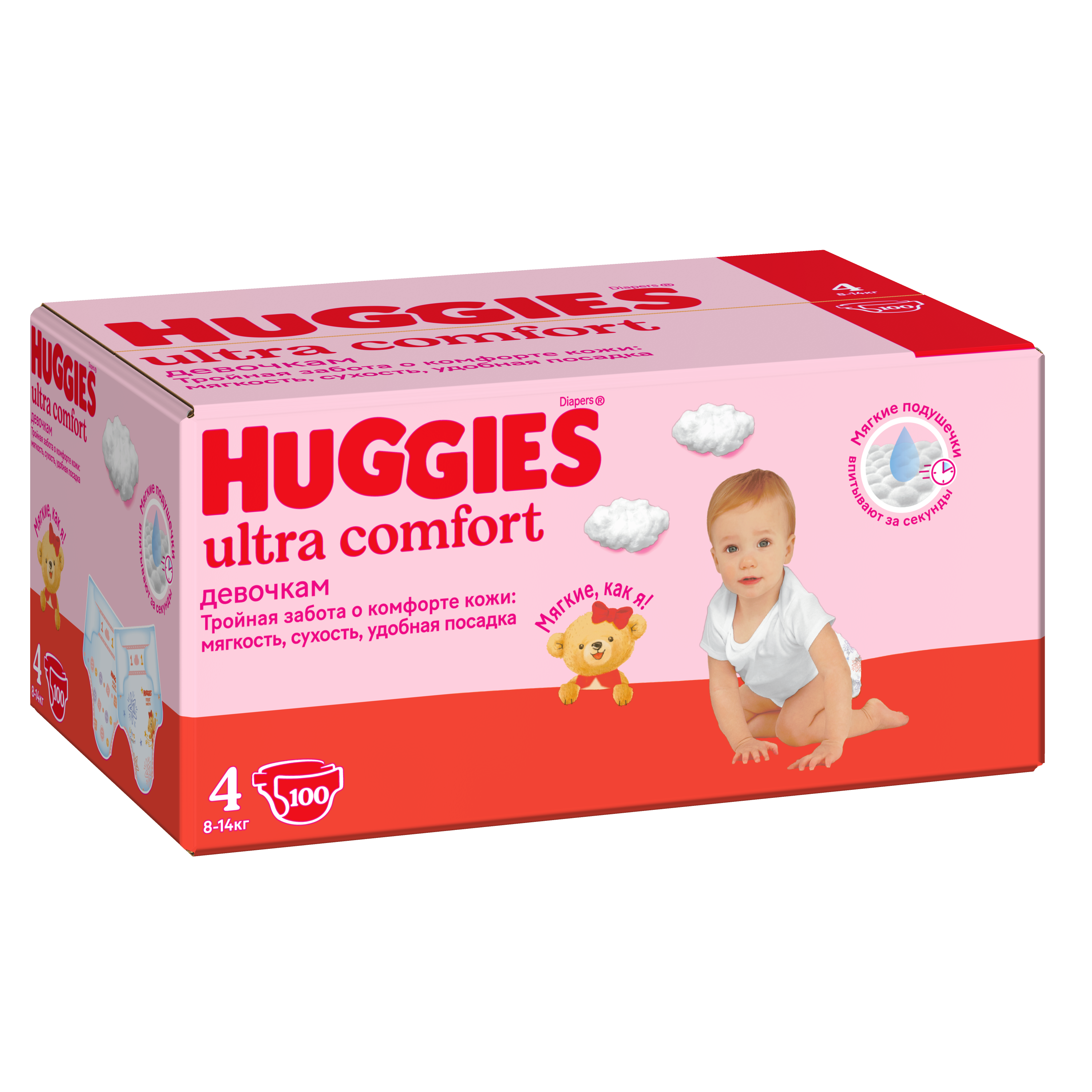 Подгузники Huggies Ultra Comfort для девочек 4 8-14кг 100шт - фото 2