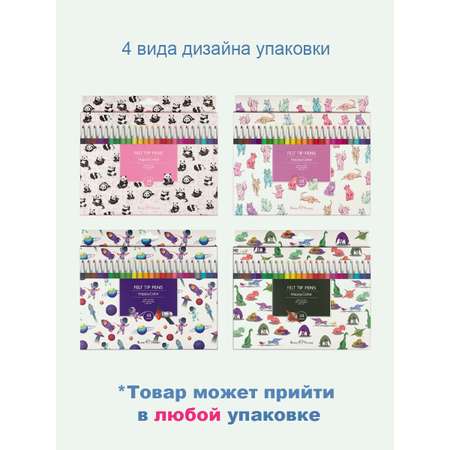 Фломастеры Bruno Visconti HappyColor 24 цвета