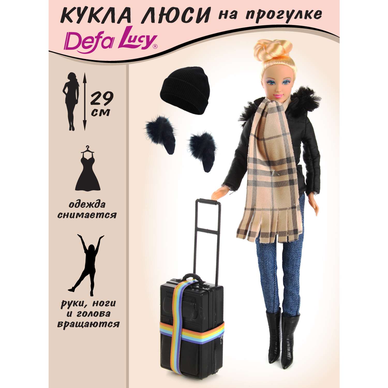 Кукла модель Барби Veld Co зимнее путешествие 102366 - фото 1