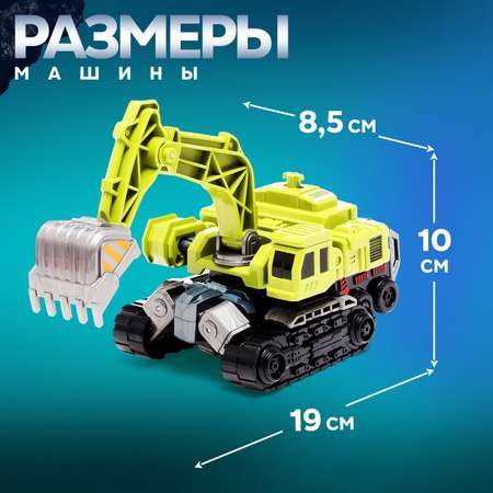 Экскаватор АВТОБОТЫ