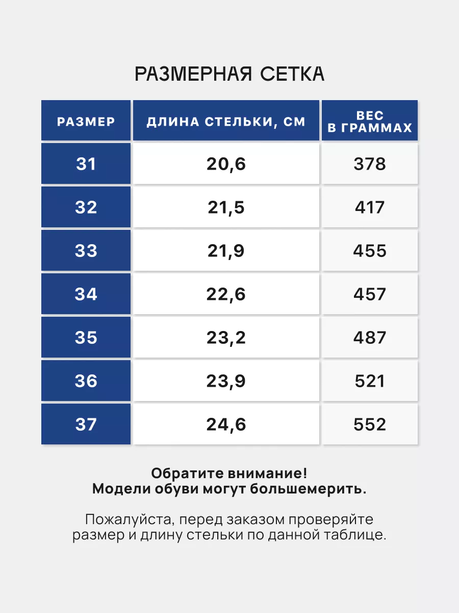 Футзалки FN KFN5051001-400 - фото 3