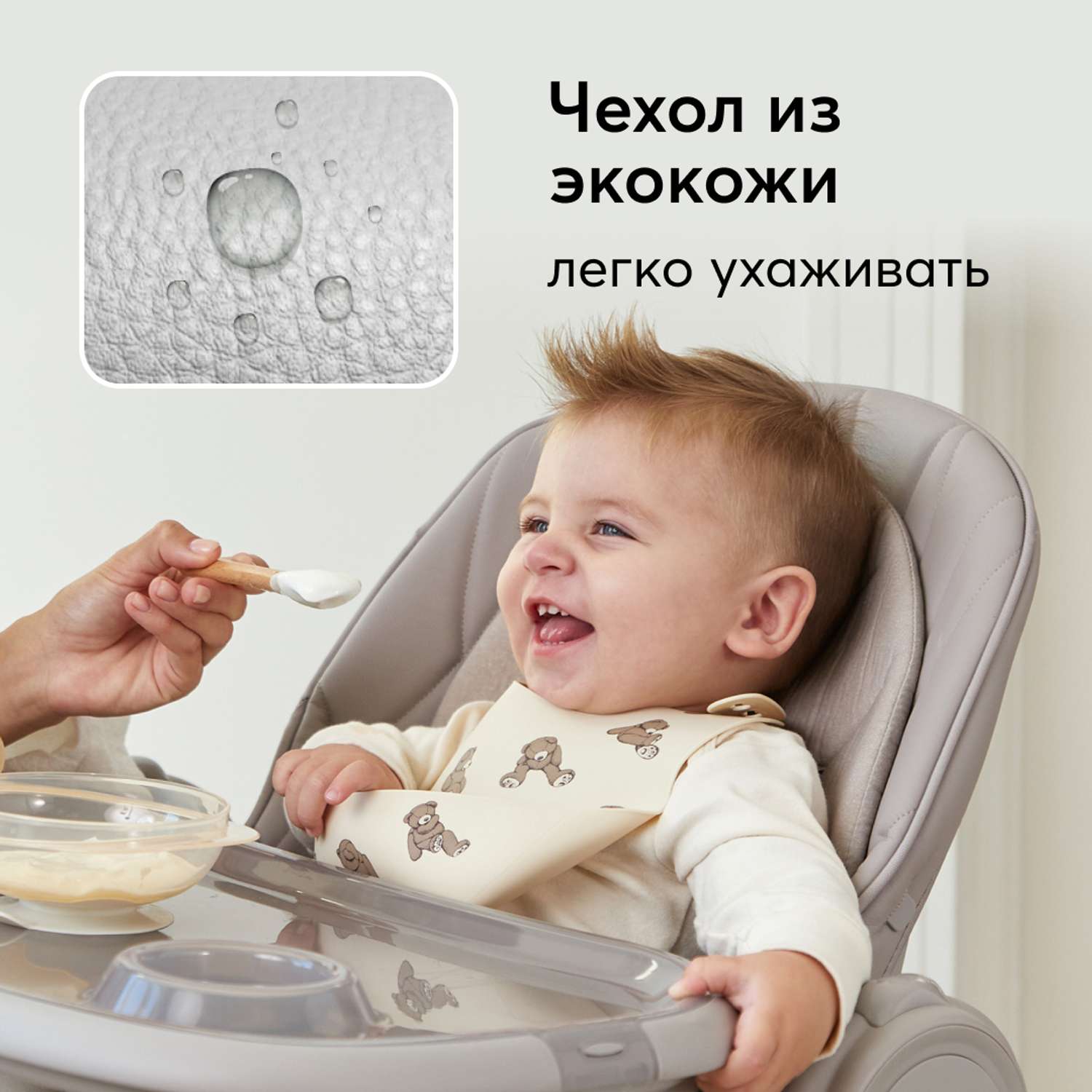 Стульчик для кормления Happy Baby Berny Lux до 25 кг шезлонг серый - фото 2