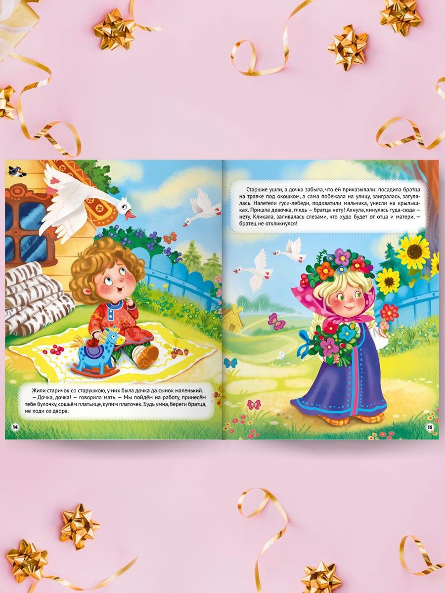 Книга Проф-Пресс для детей подарочная Золотые сказки для малышей 192 стр - фото 4