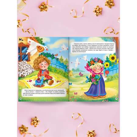 Книга Проф-Пресс для детей подарочная Золотые сказки для малышей 192 стр