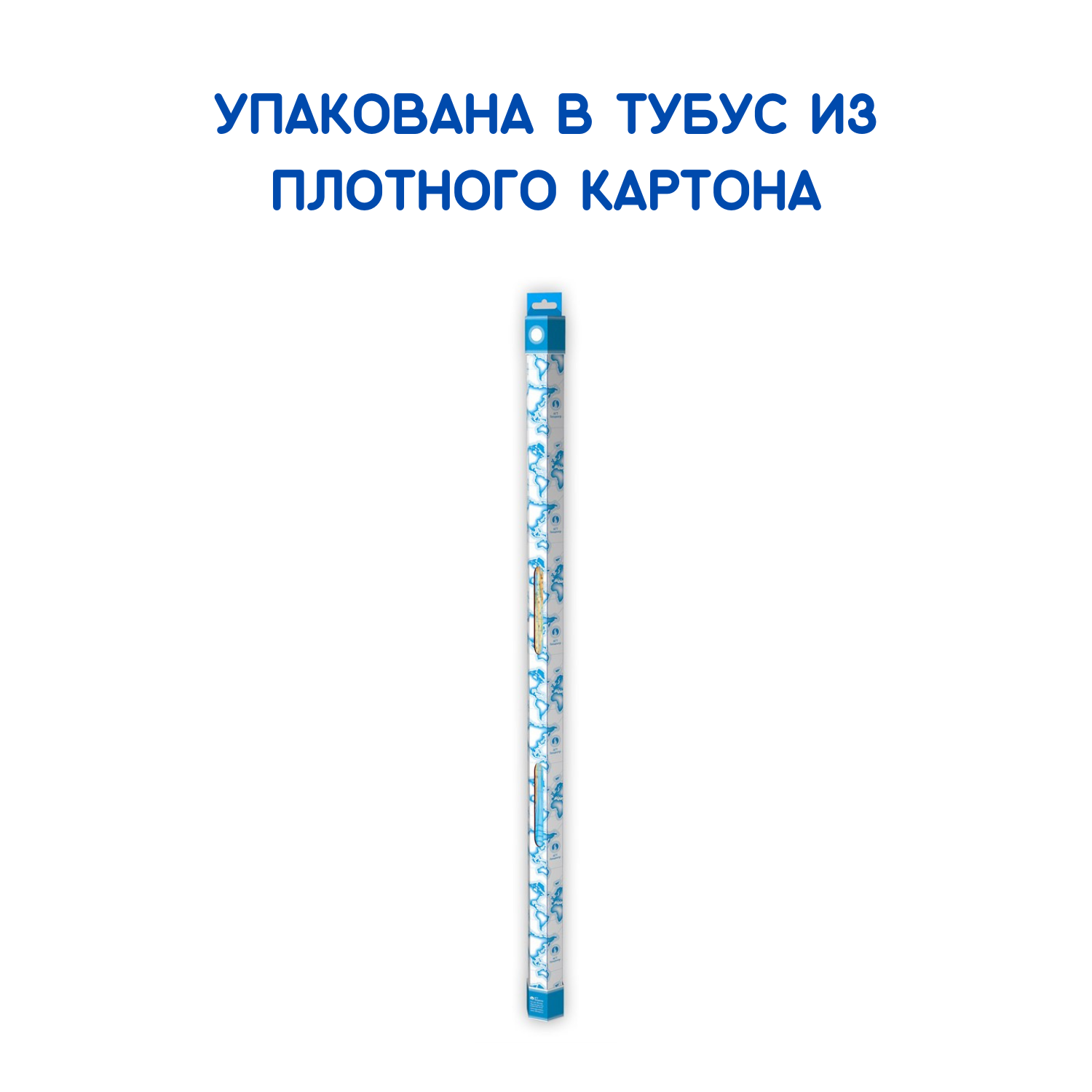 Физическая карта АГТ Геоцентр Западное и Восточное полушария мира 1:43 млн 60х90 см - фото 4