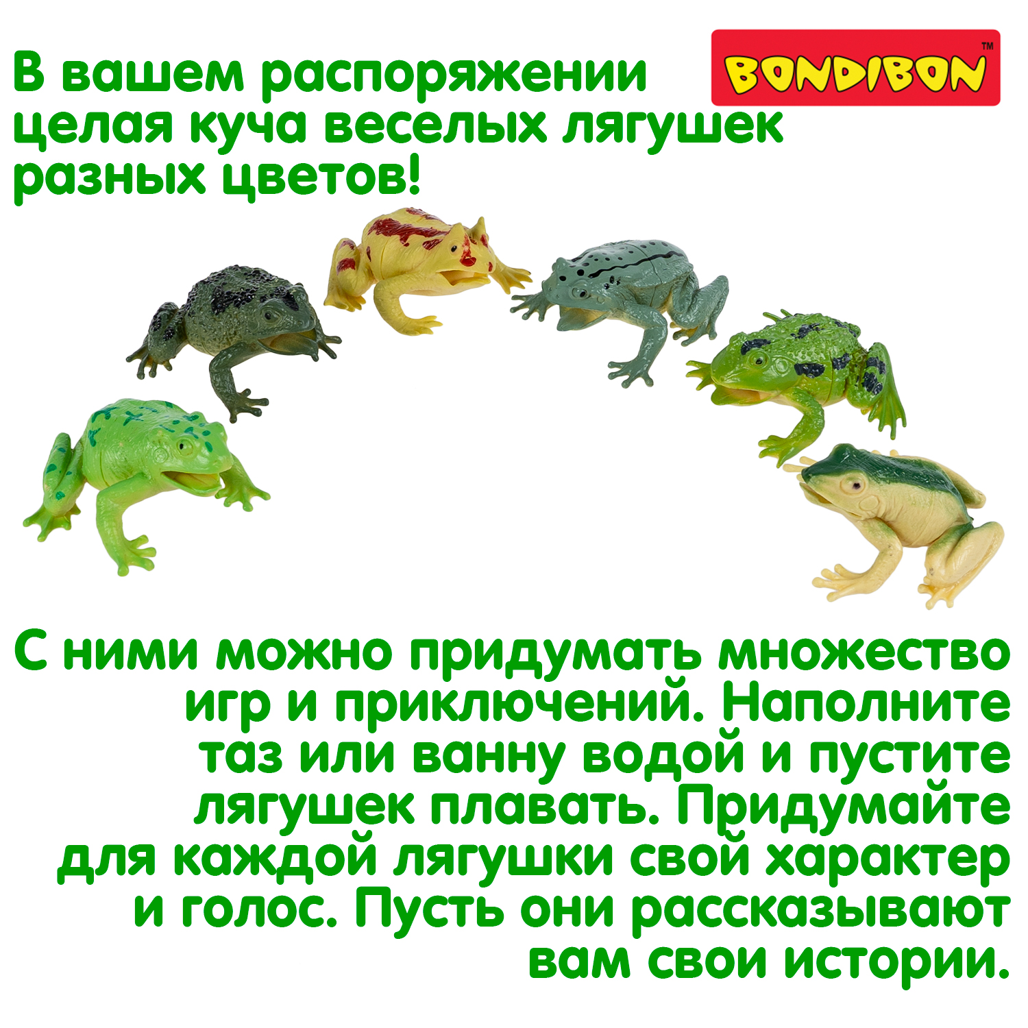 Игровой набор Bondibon фигурки животных Лягушки 6 шт - фото 2