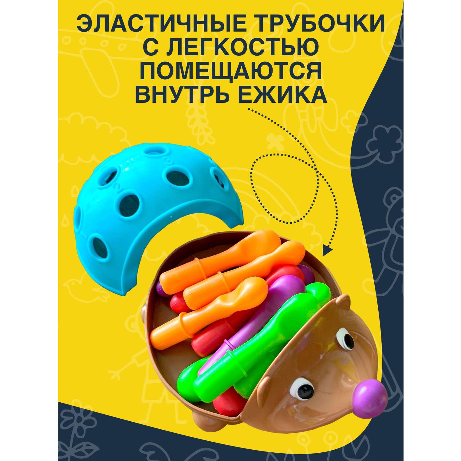 Развивающая игрушка NR-Toys сортер для малышей Ёжик Спайк - фото 4