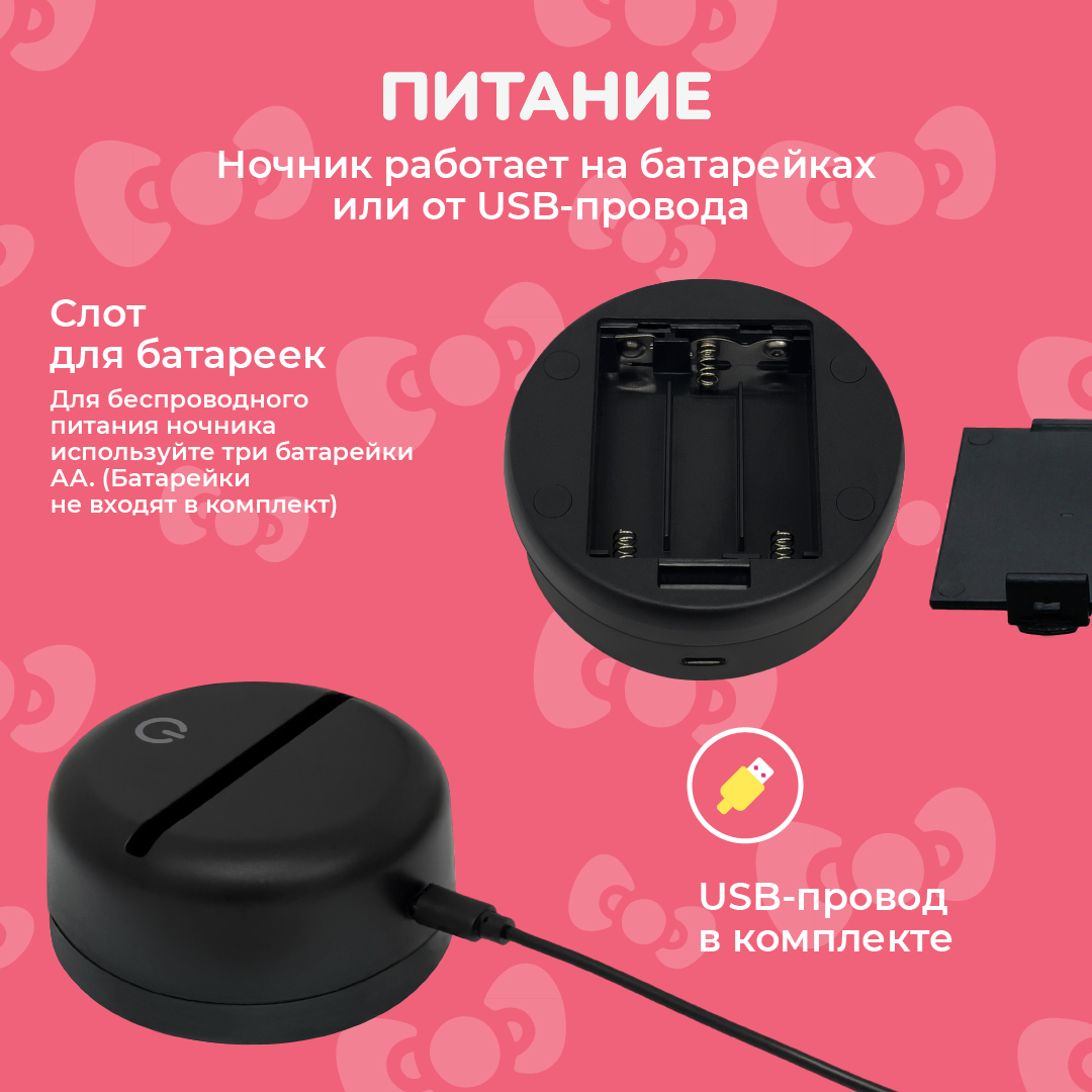 Ночник HELLO KITTY 16 цветов - фото 6